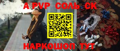 трава Будённовск