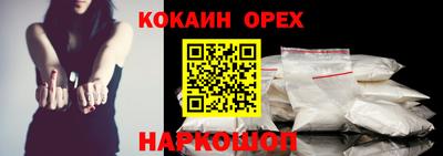 трава Будённовск