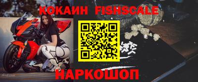 марихуана Бийск