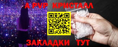 трава Будённовск