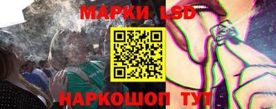 трава Будённовск