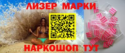ГАЛЛЮЦИНОГЕННЫЕ ГРИБЫ Бузулук