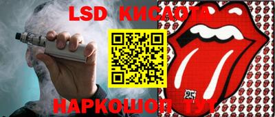 шишки Бугуруслан