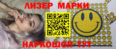 трава Будённовск