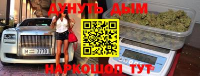 шишки Бугуруслан
