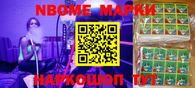 шишки Бугуруслан