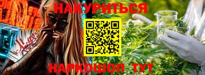 ГАЛЛЮЦИНОГЕННЫЕ ГРИБЫ Бузулук