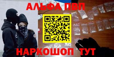 марихуана Бийск