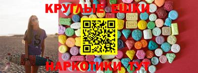 кокаин VHQ Беслан