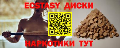 трава Будённовск