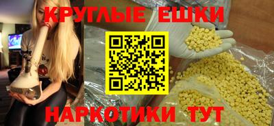 ГАЛЛЮЦИНОГЕННЫЕ ГРИБЫ Бузулук