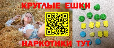 трава Будённовск