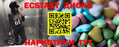 трава Будённовск