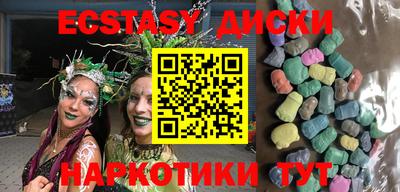 трава Будённовск