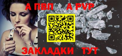 трава Берёзовский