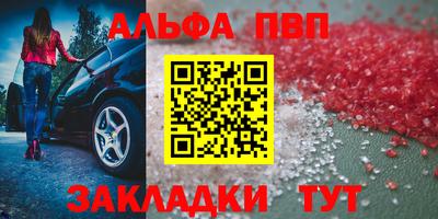 шишки Бугуруслан