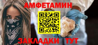 марихуана Бийск