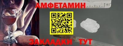 шишки Бугуруслан