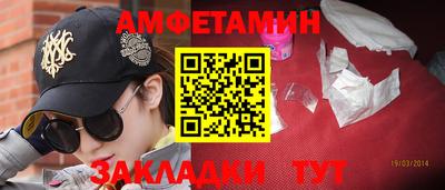 шишки Бугуруслан