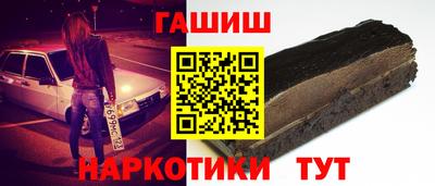 трава Будённовск