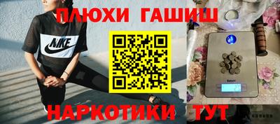 эйфоретик Бузулук