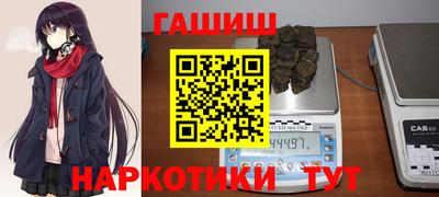трава Будённовск
