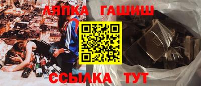 ГАЛЛЮЦИНОГЕННЫЕ ГРИБЫ Бузулук