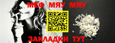 амф Абинск