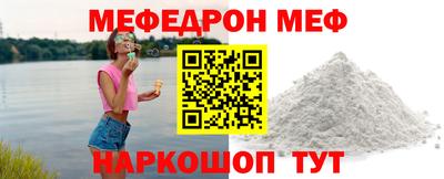 трава Будённовск