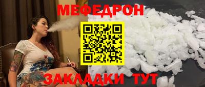 шишки Бугуруслан