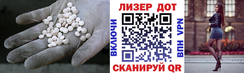 наркотики  Вязьма  ЛСД экстази кислота 