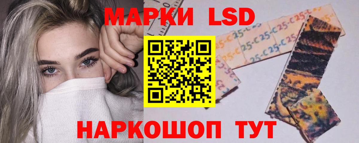 ЛСД экстази ecstasy  Вязьма  LSD-25 экстази кислота 