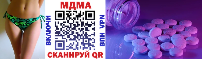 ОМГ ОМГ   Вязьма  МДМА кристаллы 
