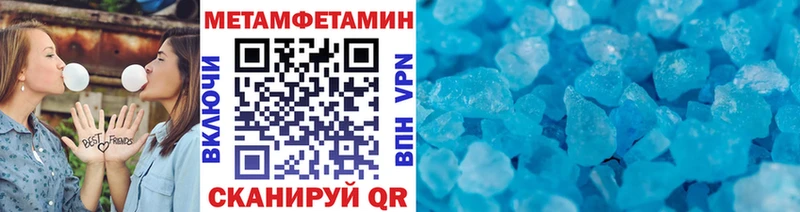 hydra маркетплейс  Вязьма  Первитин витя 