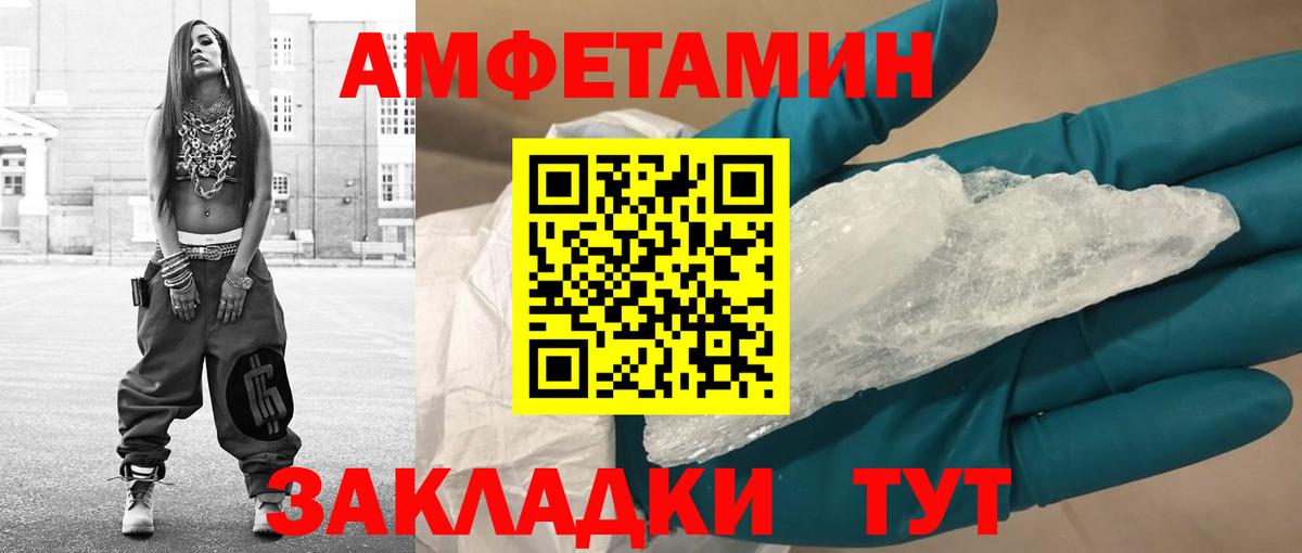 Вязьма  Первитин Декстрометамфетамин 99.9%  Вход с VPN 