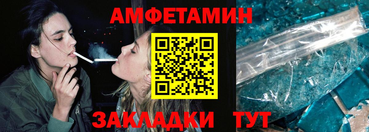 Метамфетамин витя Вязьма