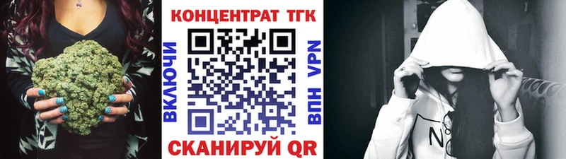 купить наркоту  Вязьма  Дистиллят ТГК вейп с тгк 