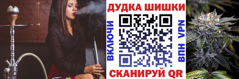 где можно купить   Вязьма  МАРИХУАНА гибрид 