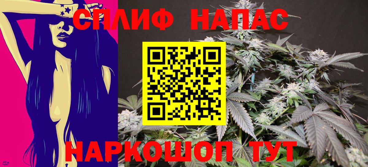Каннабис марихуана Вязьма
